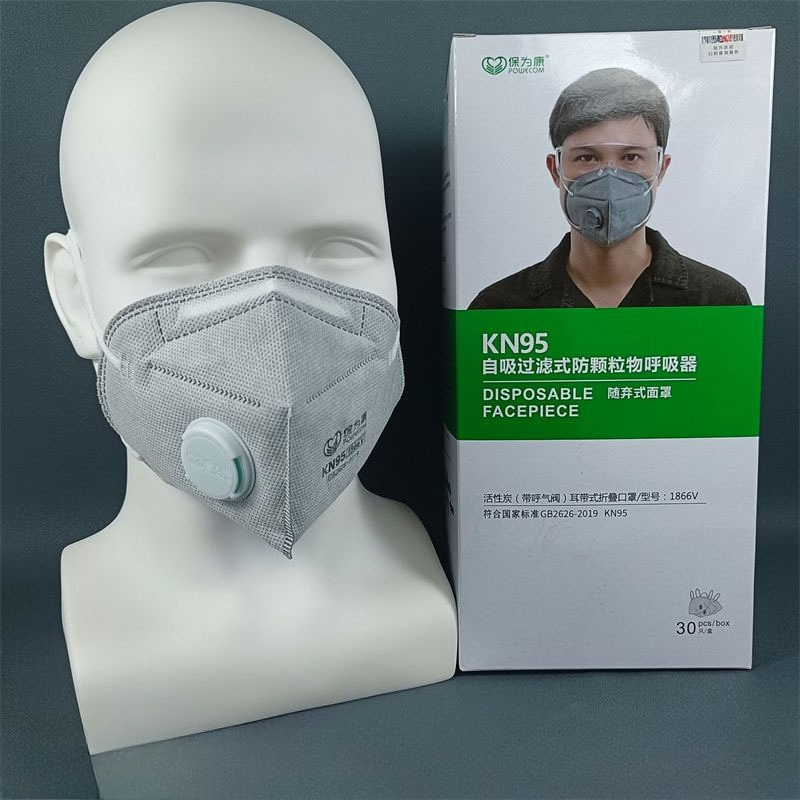 30/60/90pcs Activated Carbon V - Kn95 Respirator Mask 评论和价格